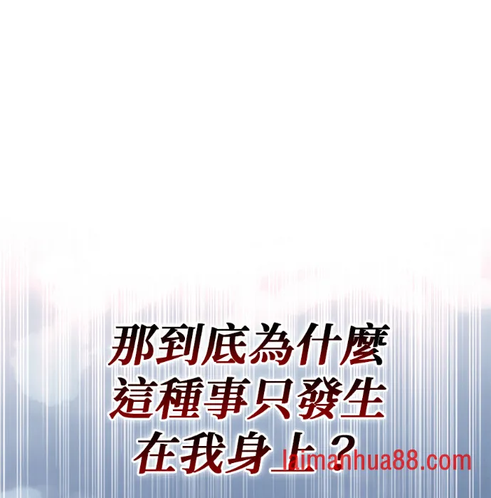 第138话 第154页