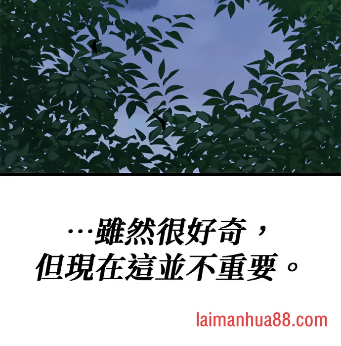 第138话 第156页