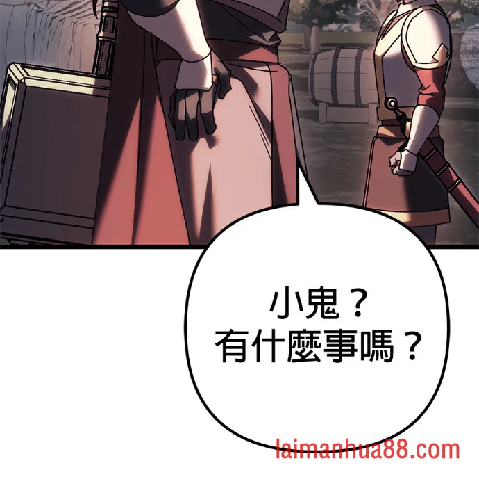 第138话 第159页