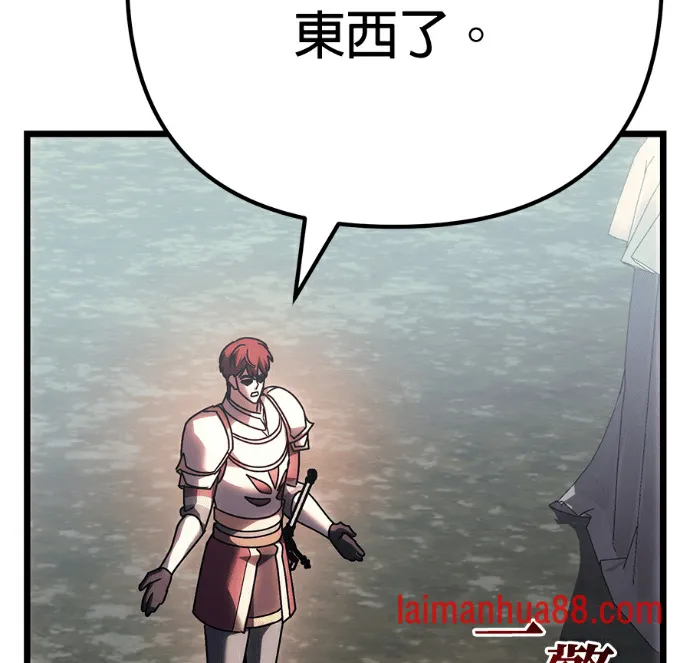 第138话 第161页