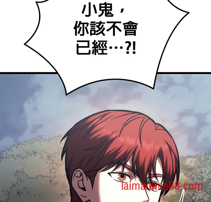 第138话 第163页