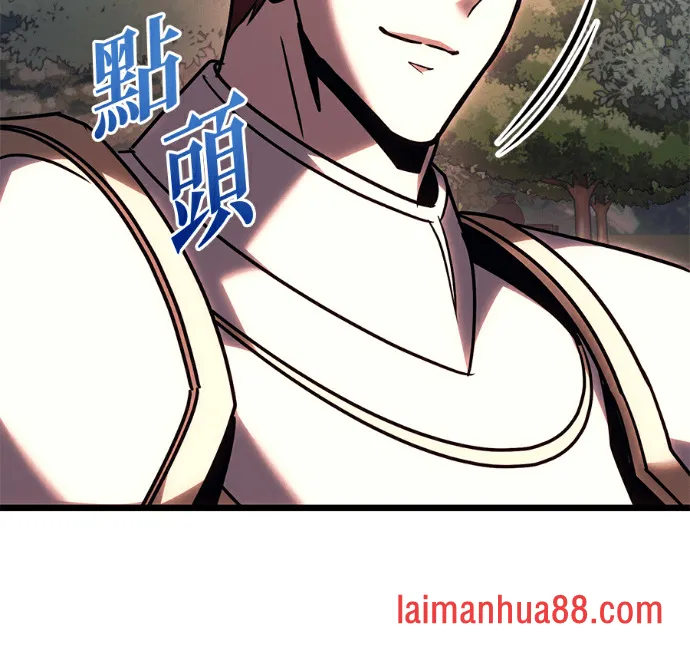 第138话 第164页