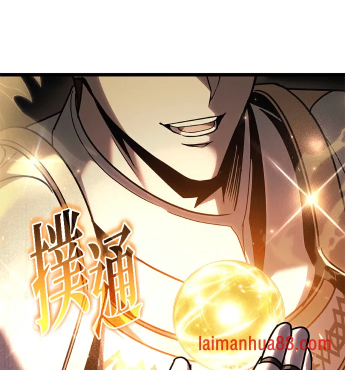 第138话 第165页