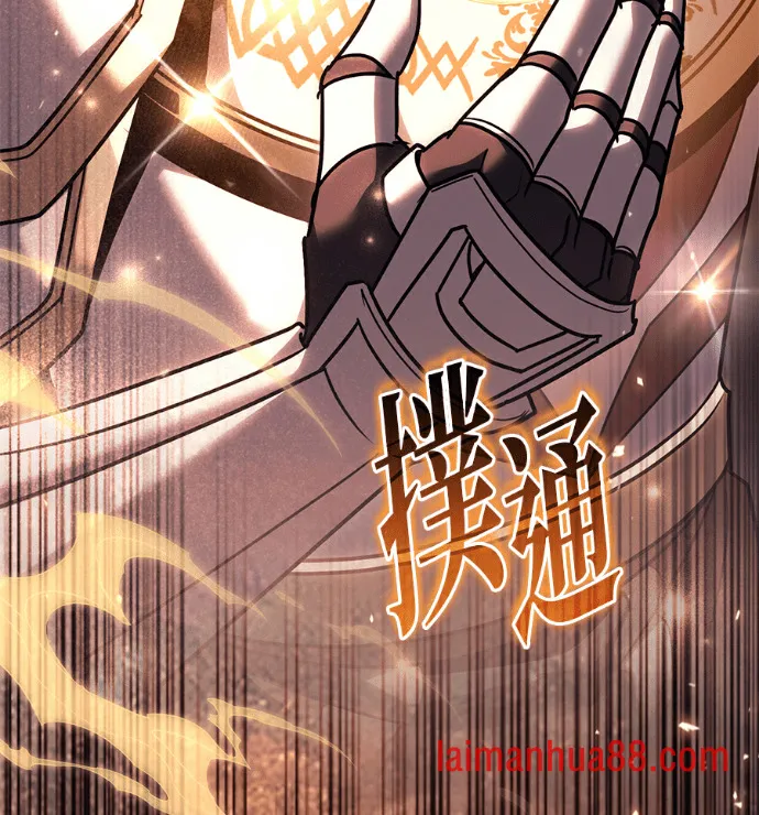 第138话 第166页
