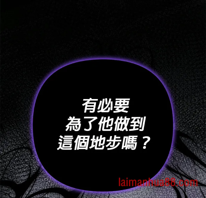 第138话 第176页