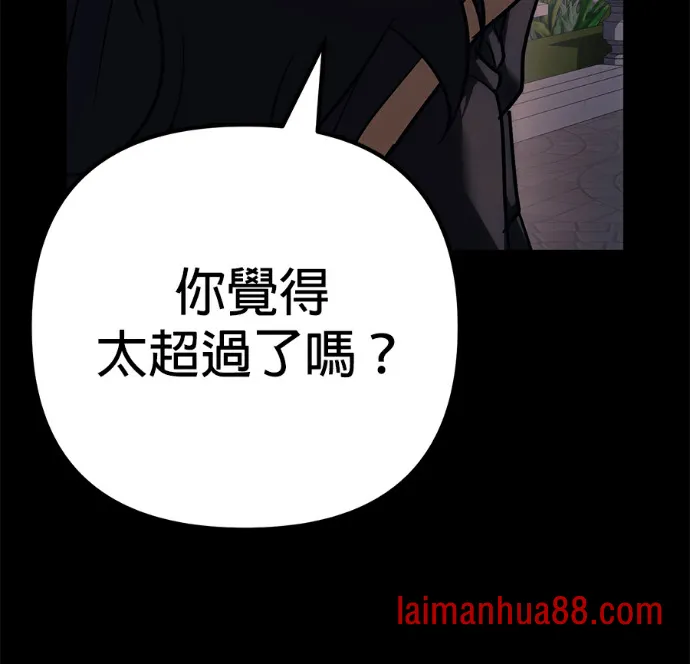 第138话 第182页