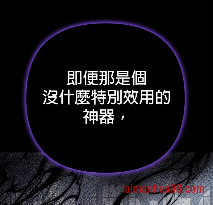 第138话 第183页