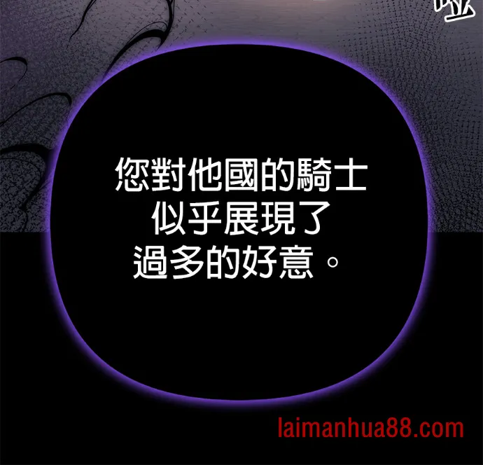 第138话 第186页
