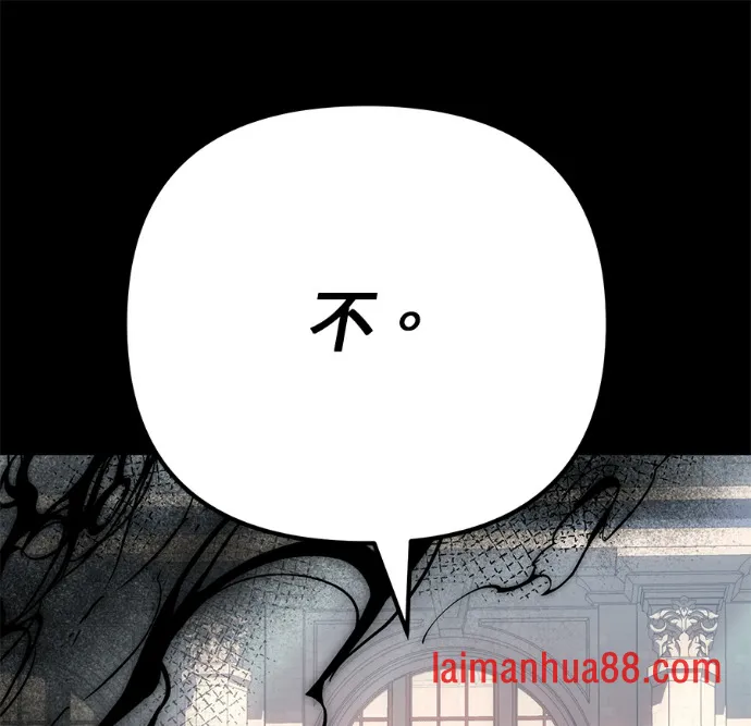 第138话 第187页