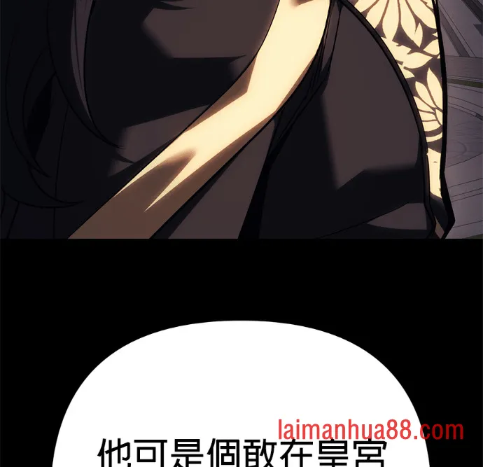 第138话 第189页