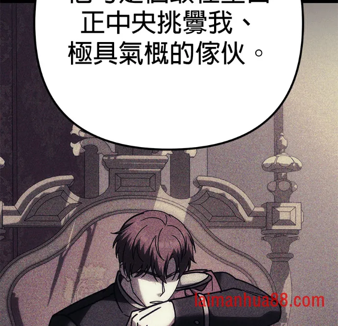 第138话 第190页