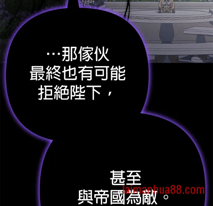 第138话 第195页