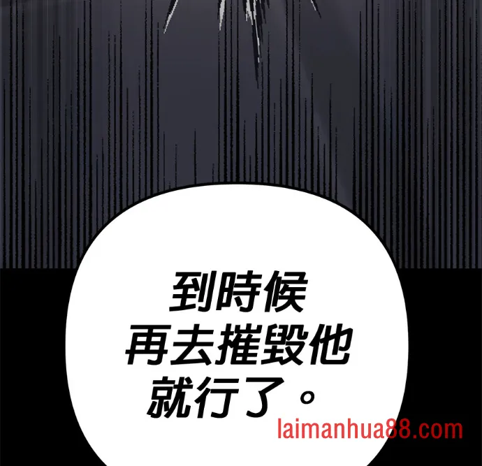 第138话 第201页