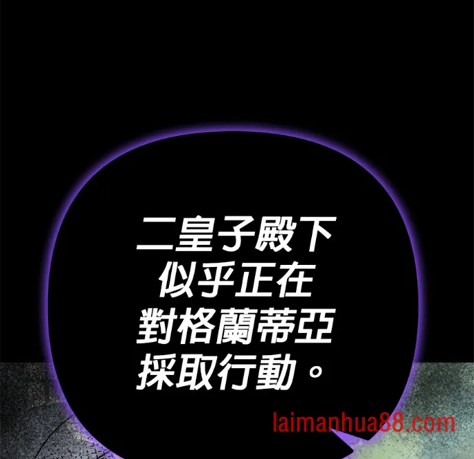 第138话 第204页