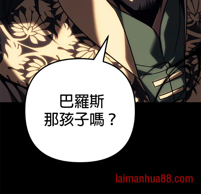 第138话 第206页