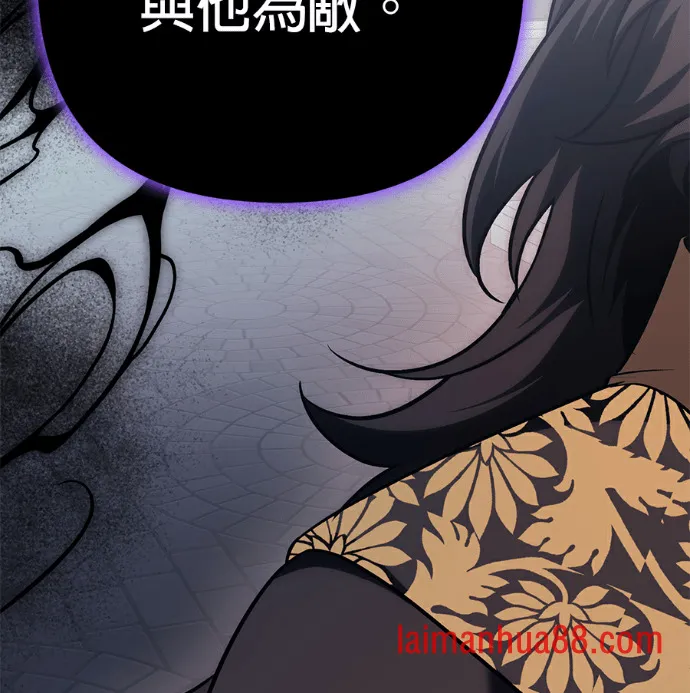 第138话 第208页