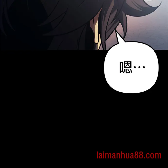 第138话 第210页