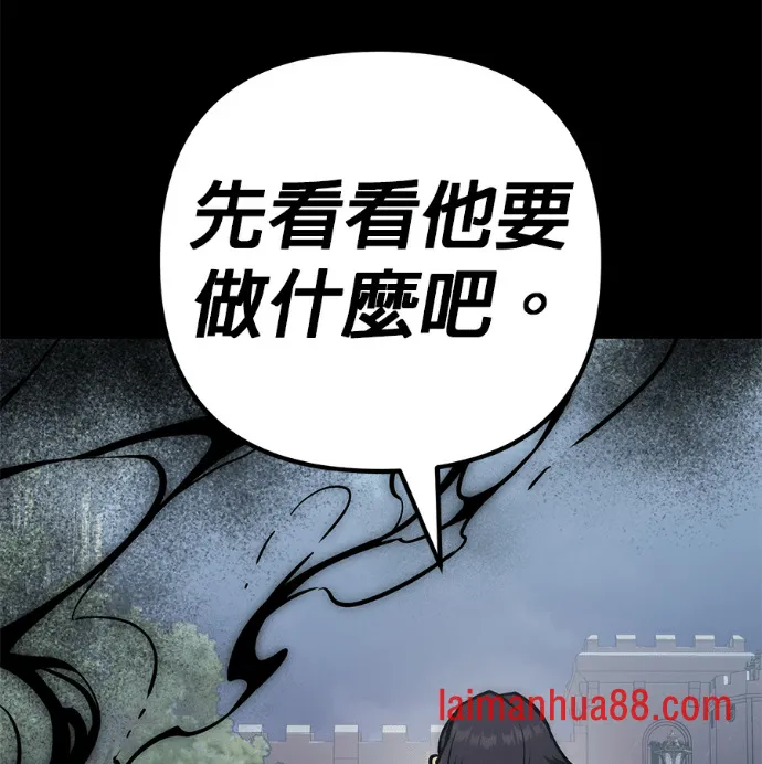第138话 第211页