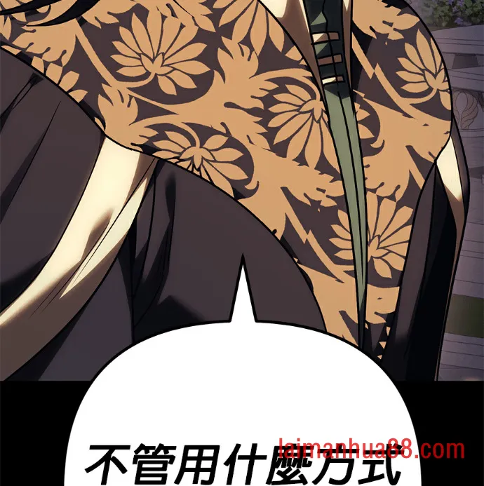 第138话 第215页