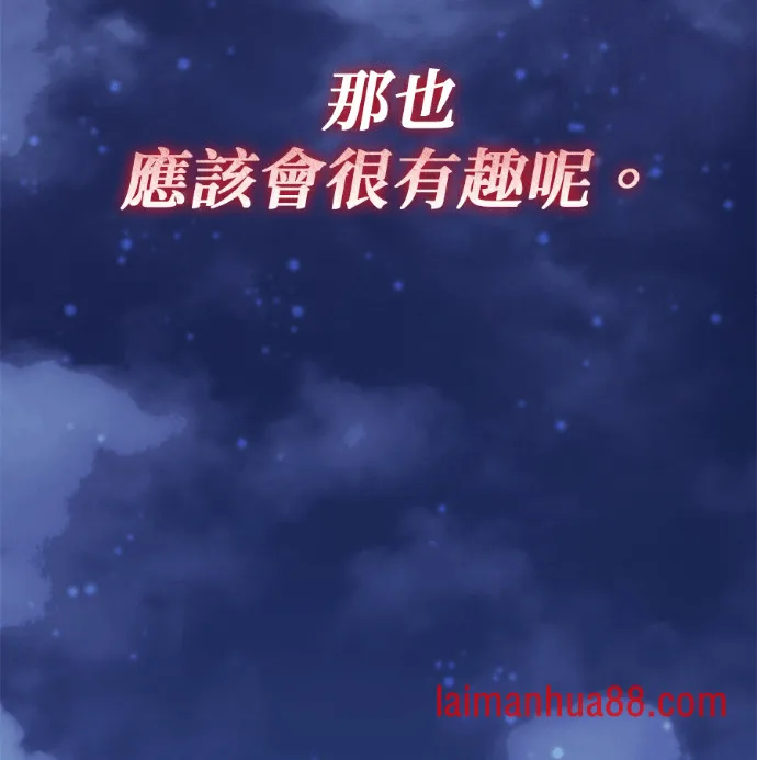 第138话 第218页