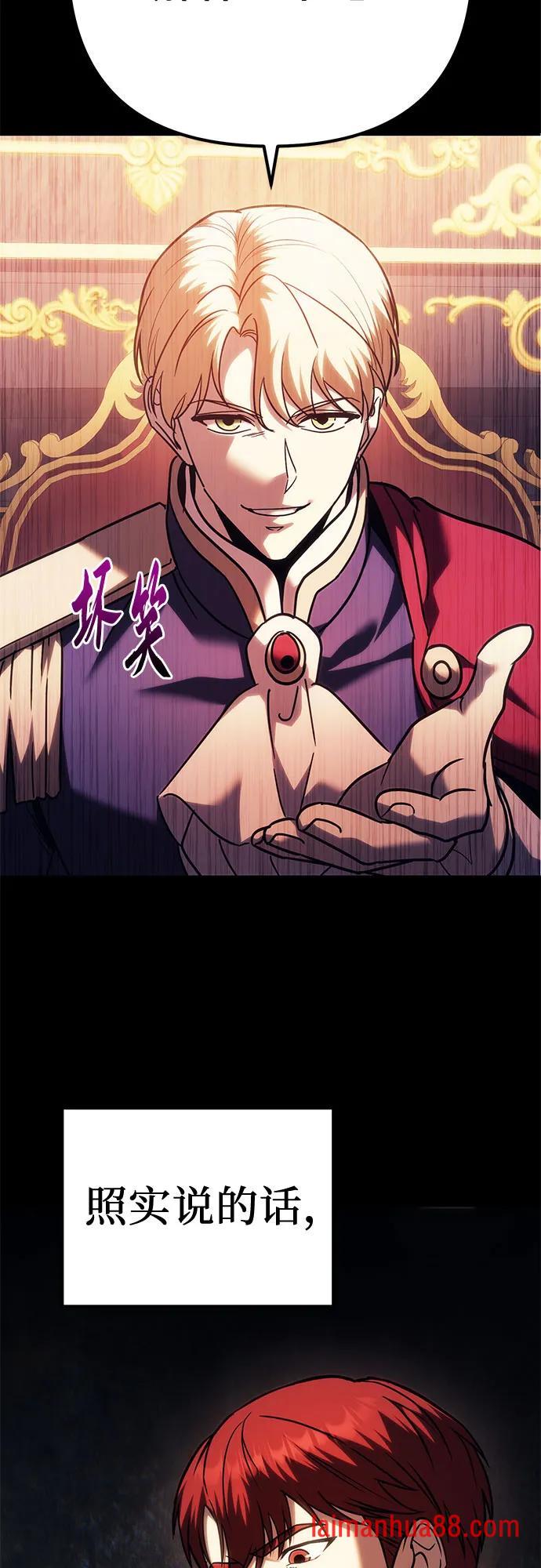 第145话 第4页