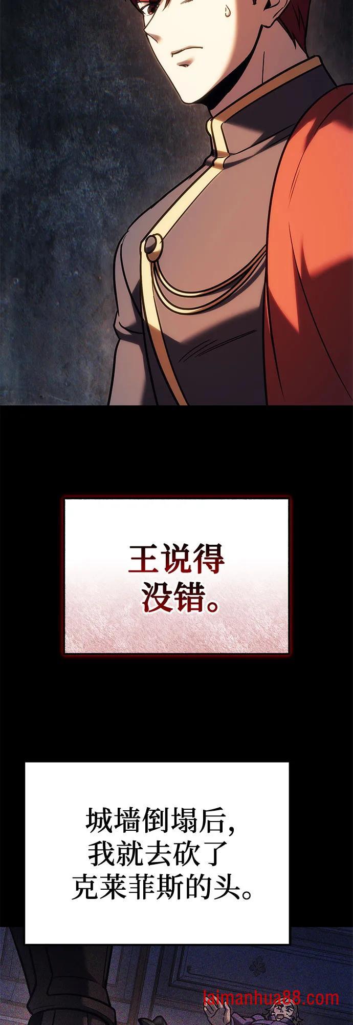 第145话 第5页