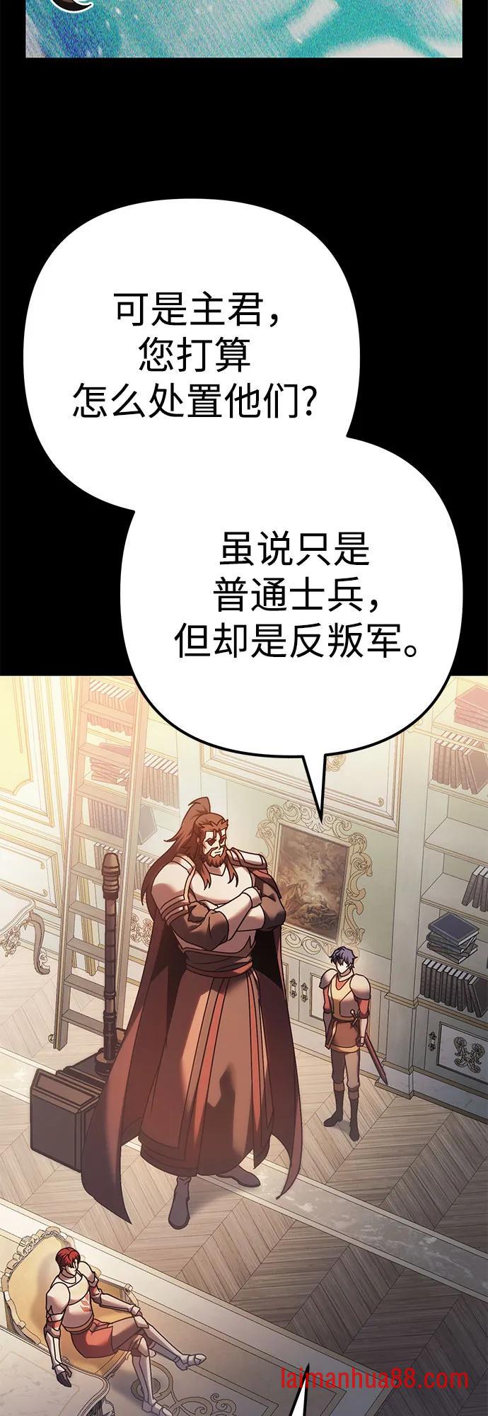 第145话 第10页