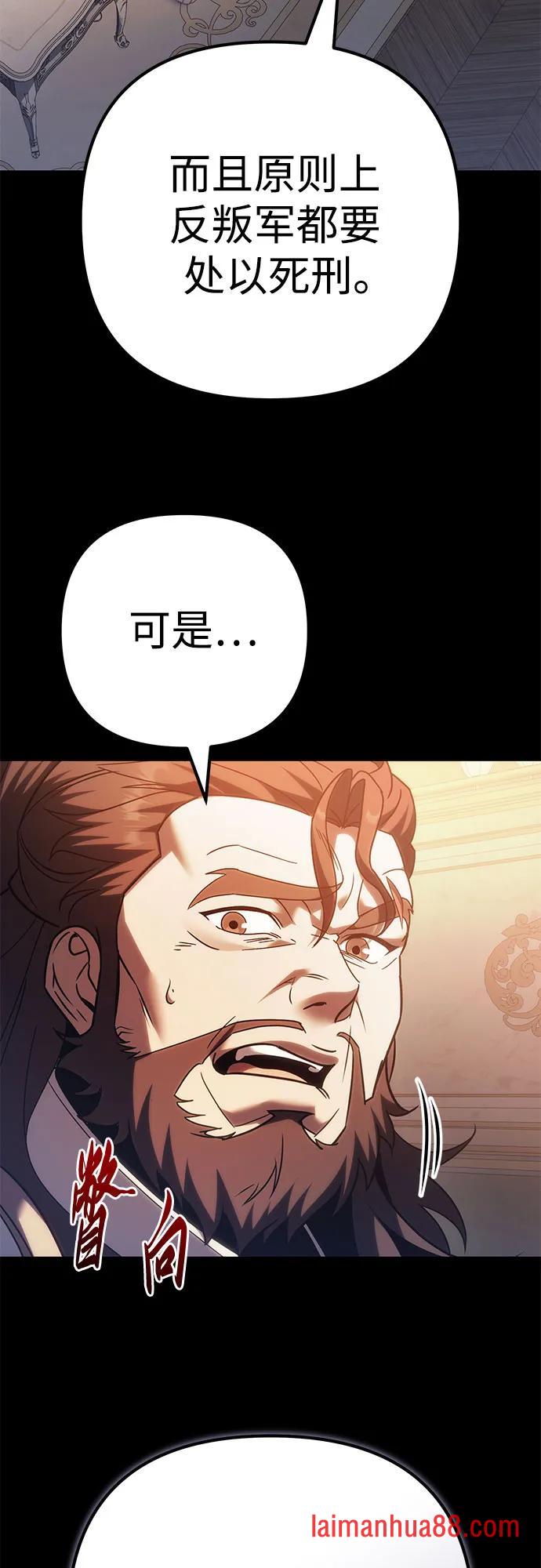 第145话 第11页