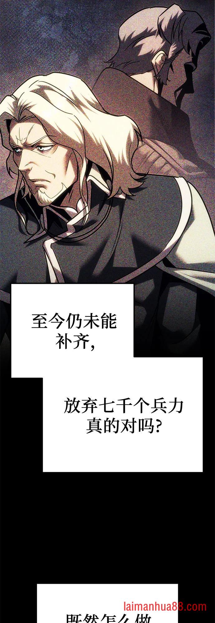 第145话 第14页