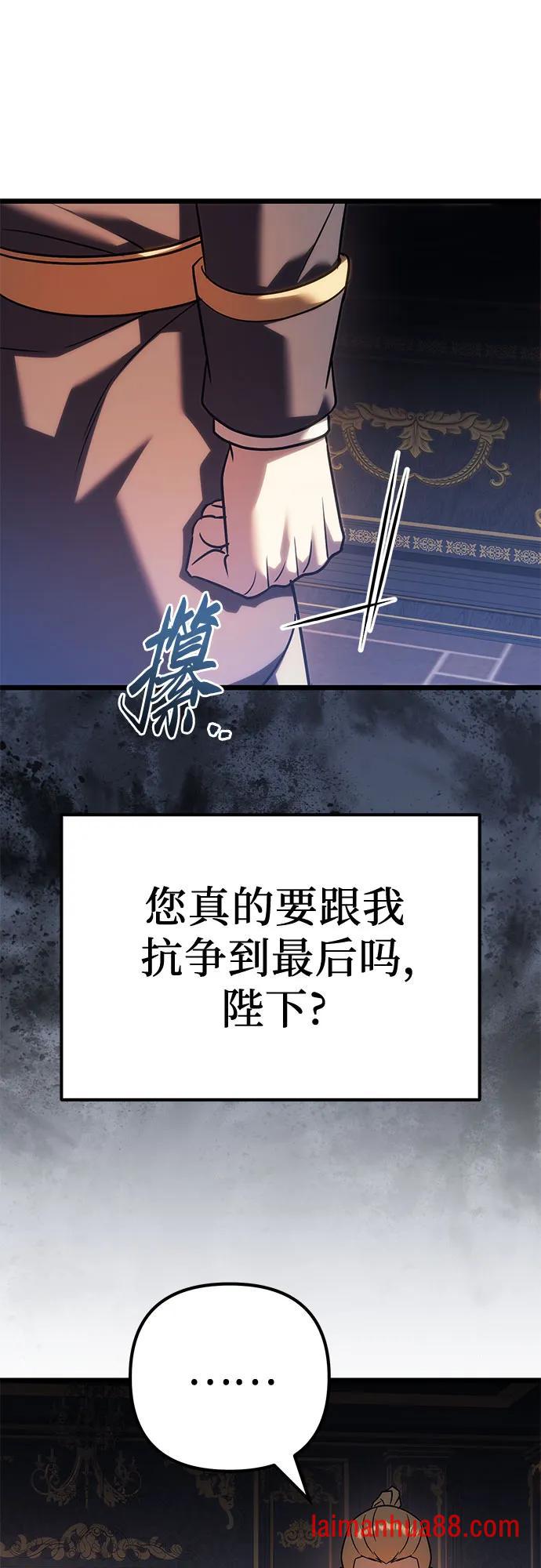 第145话 第22页