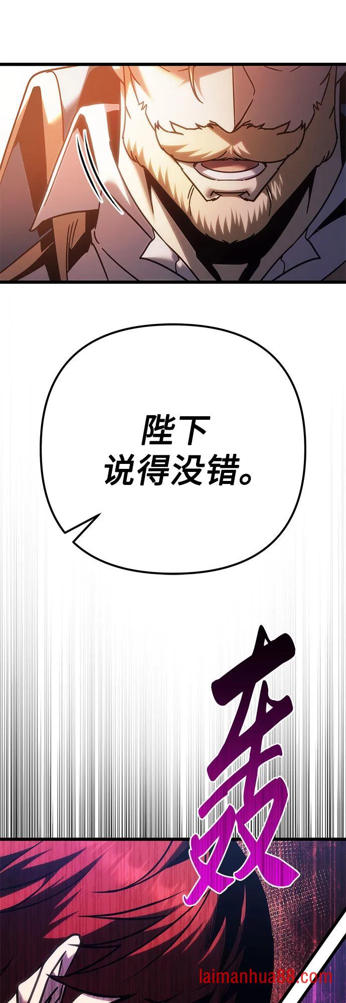 第145话 第24页