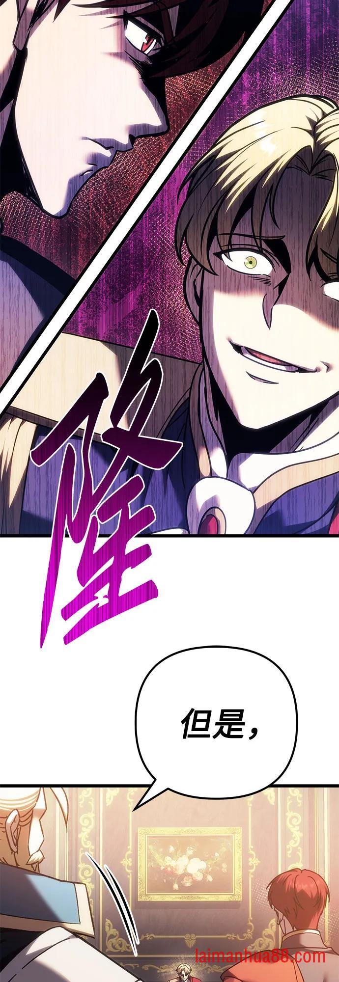 第145话 第25页