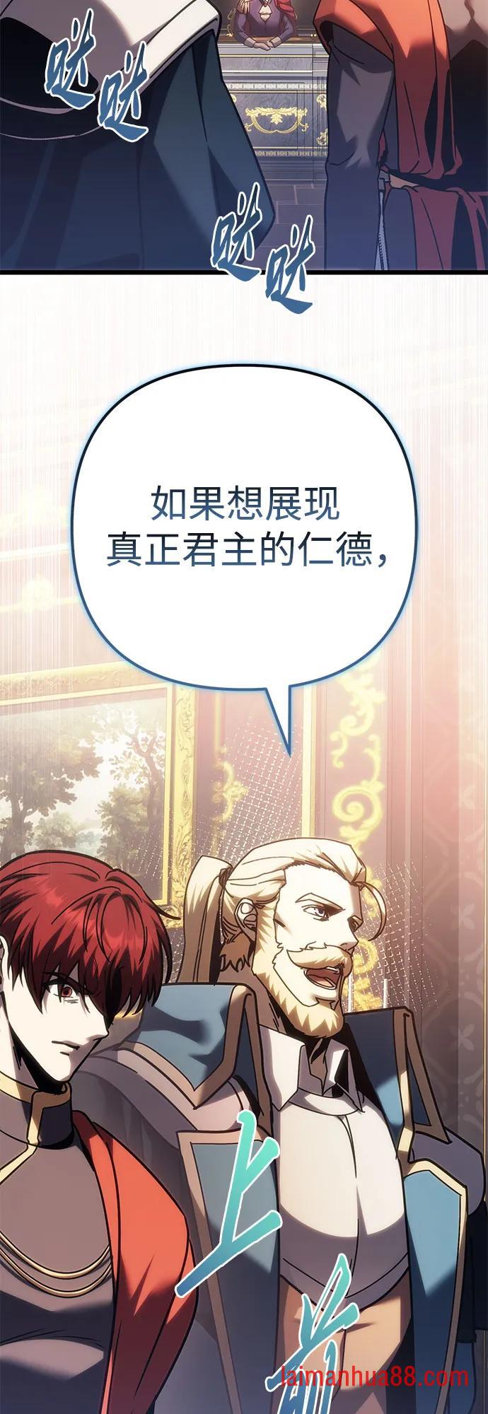 第145话 第26页
