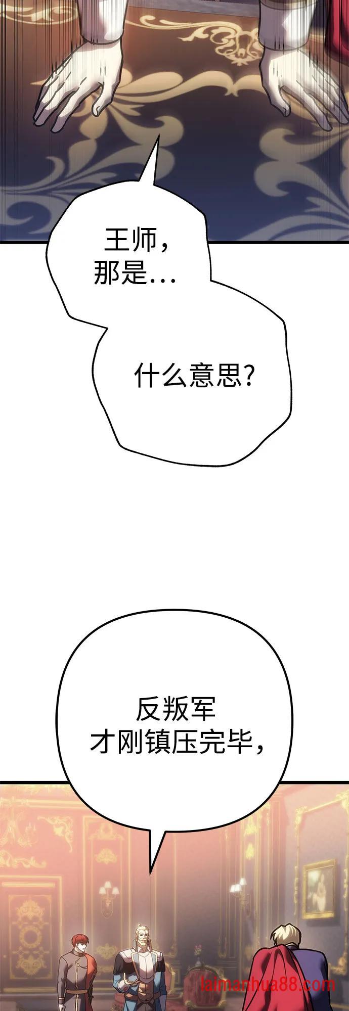 第145话 第28页