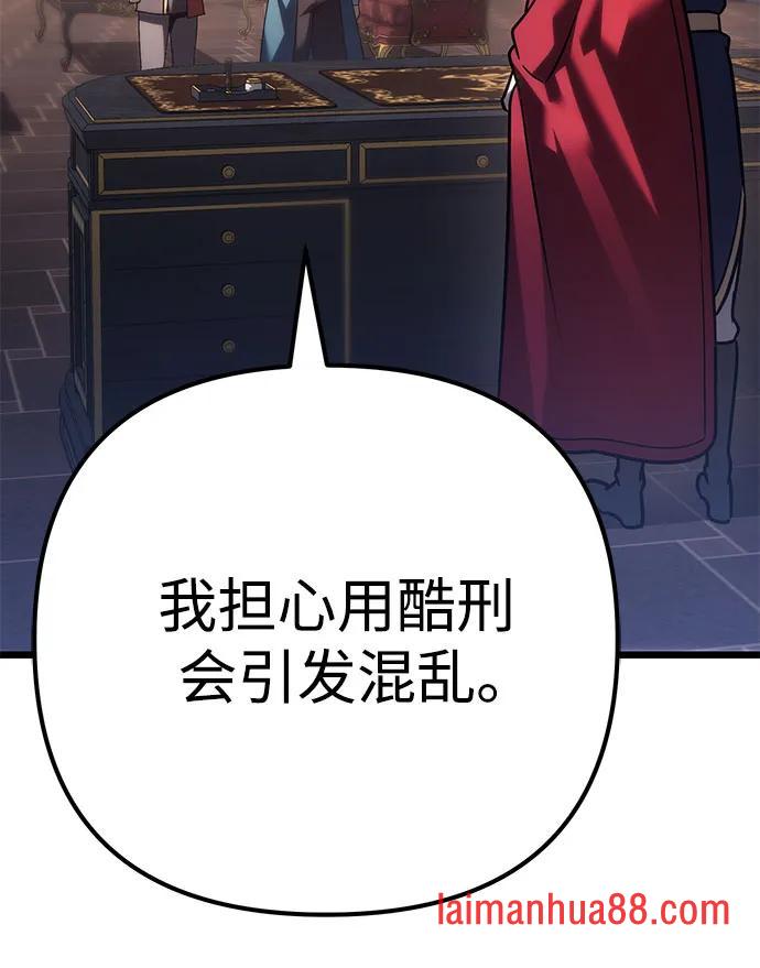 第145话 第29页