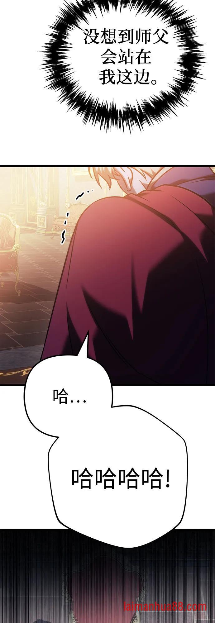 第145话 第33页