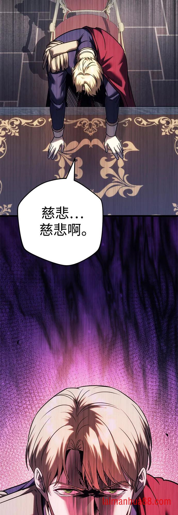 第145话 第34页