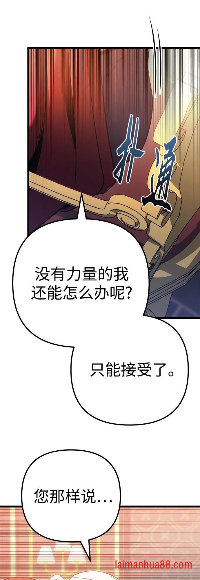 第145话 第36页