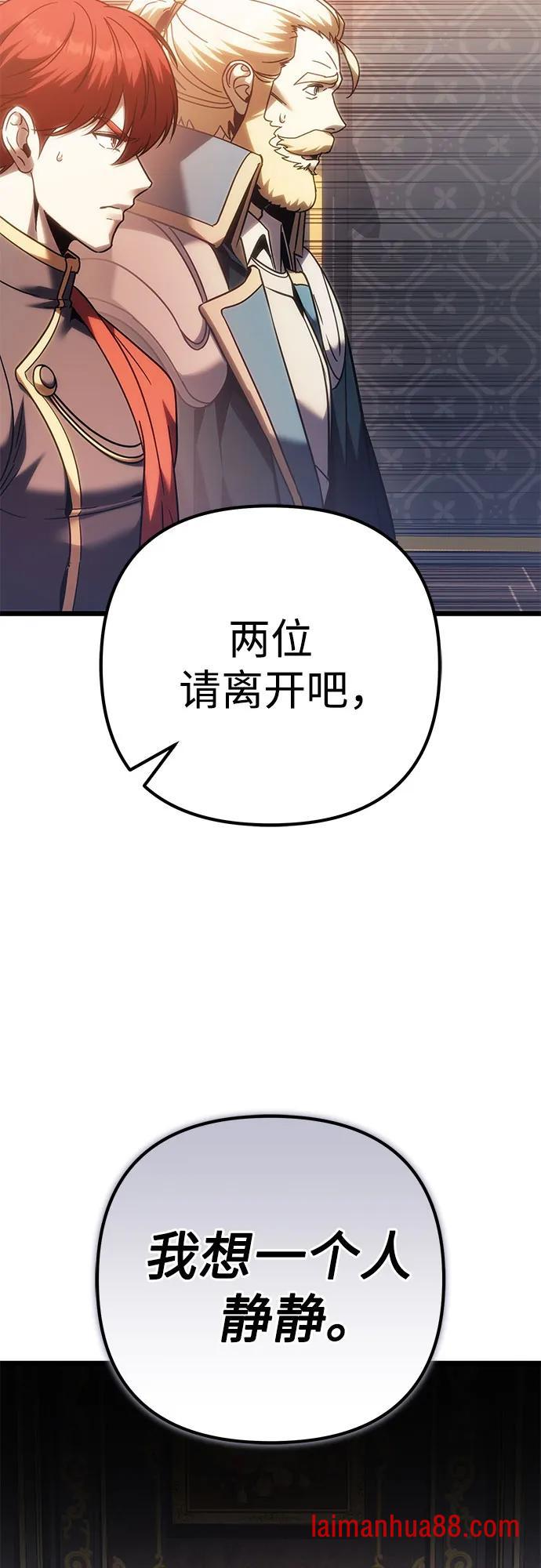 第145话 第37页