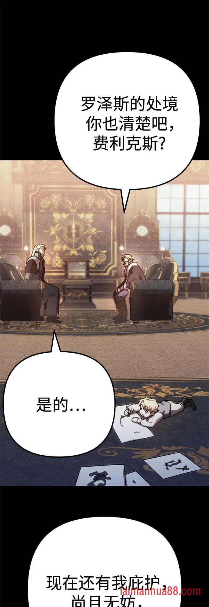 第145话 第40页