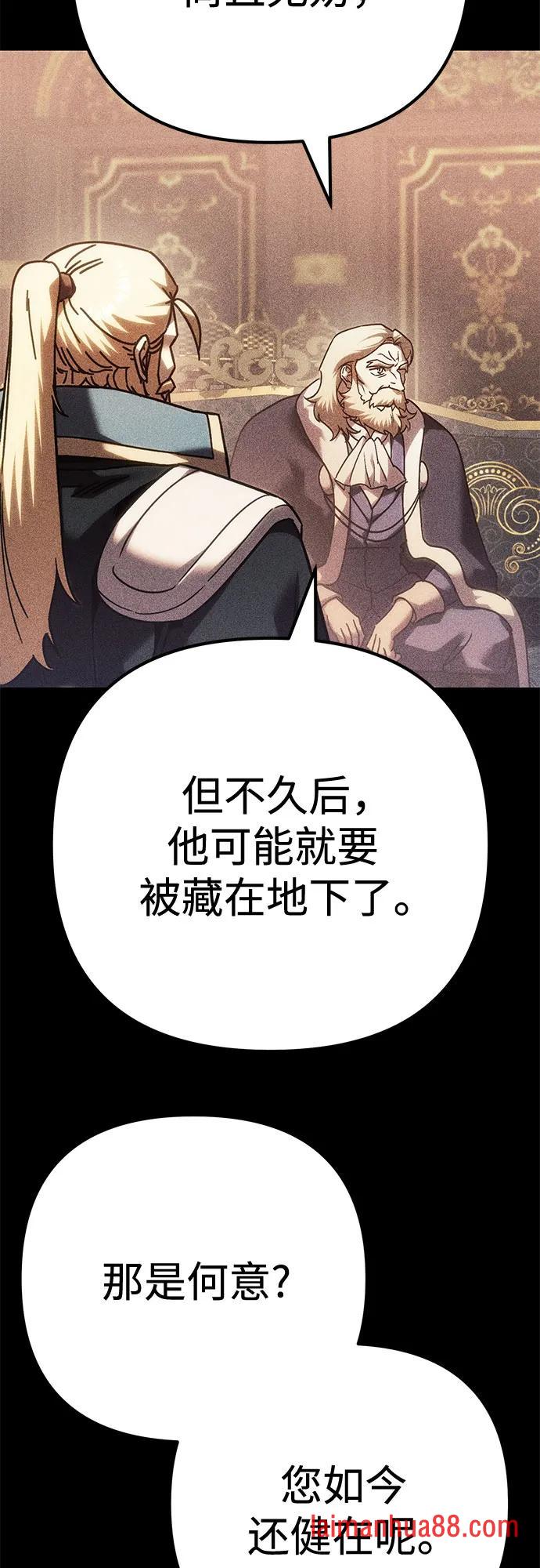 第145话 第41页