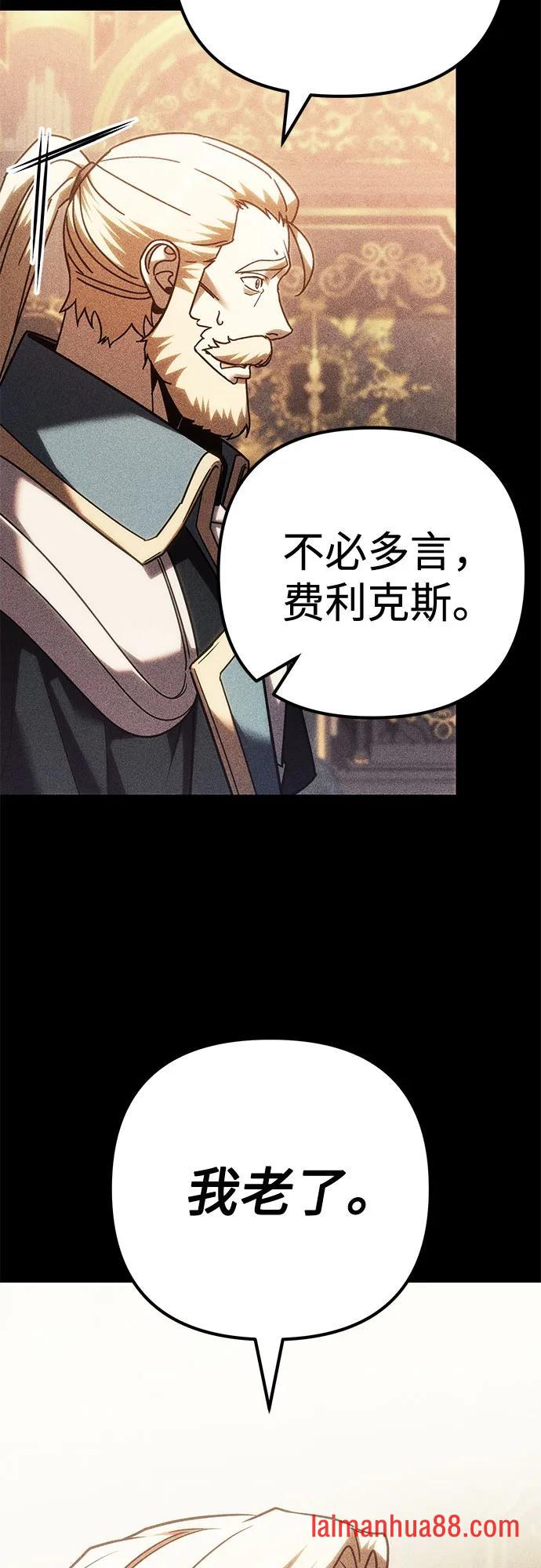 第145话 第42页