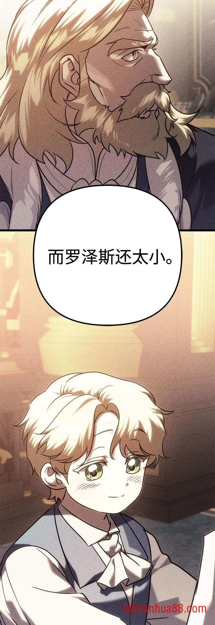 第145话 第43页