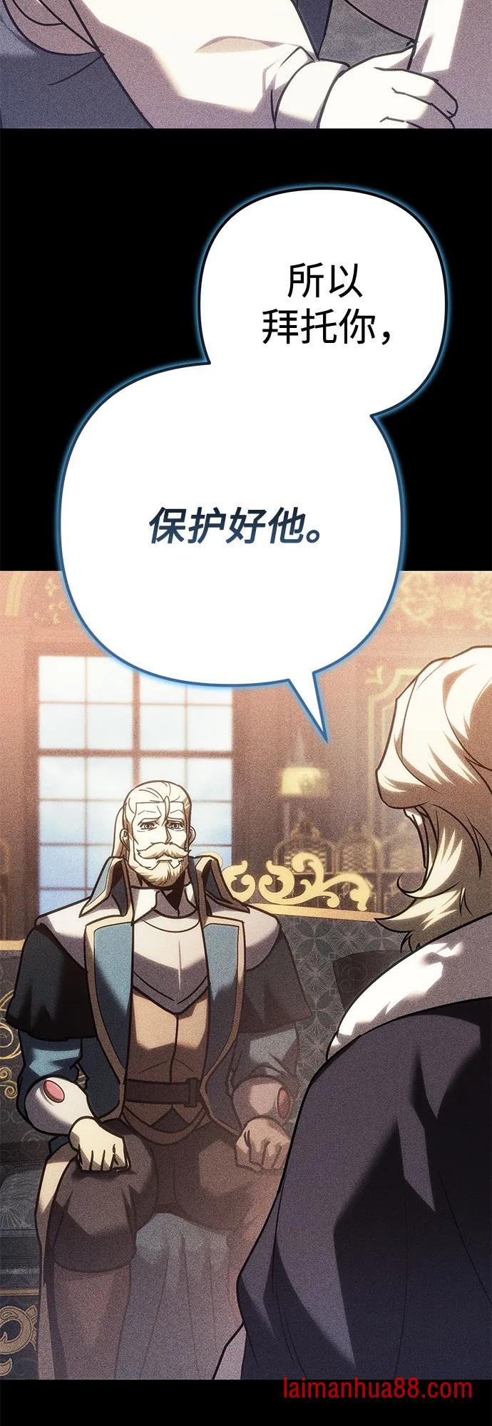 第145话 第44页