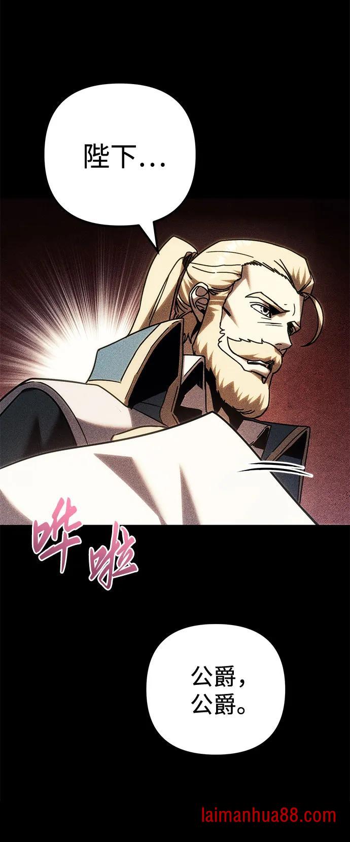 第145话 第45页