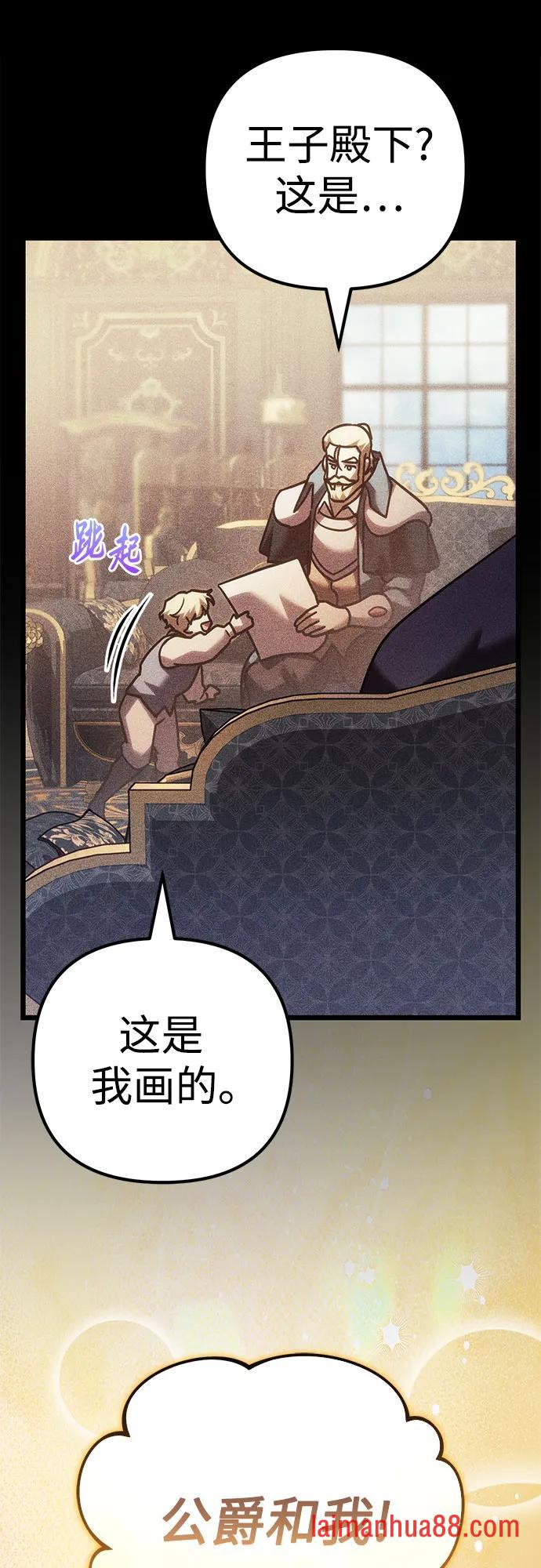 第145话 第46页