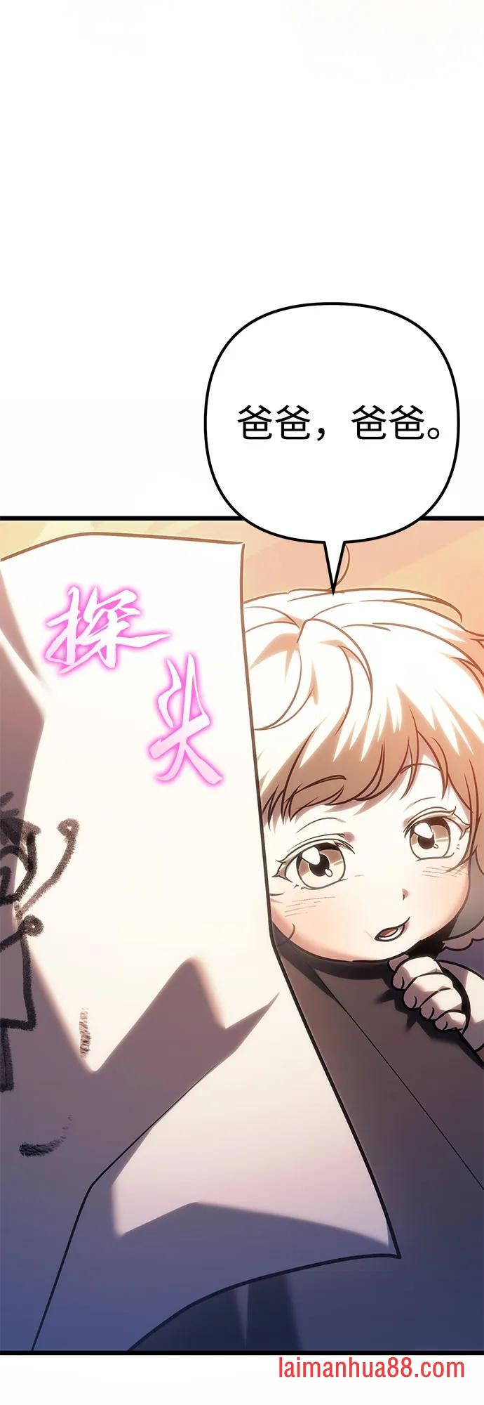 第145话 第49页