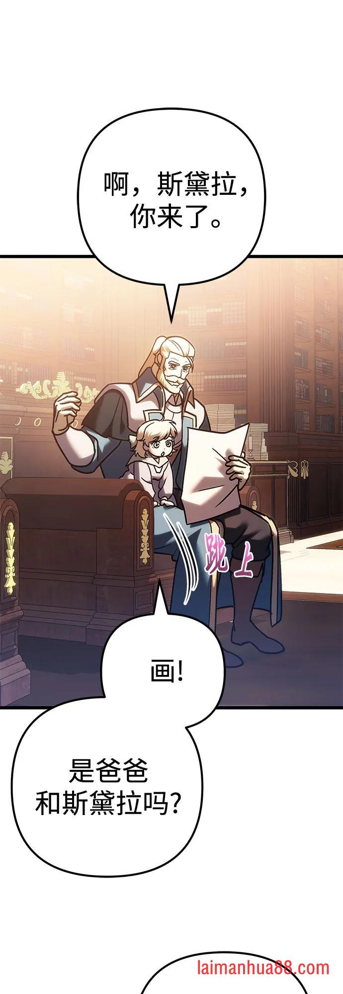 第145话 第51页