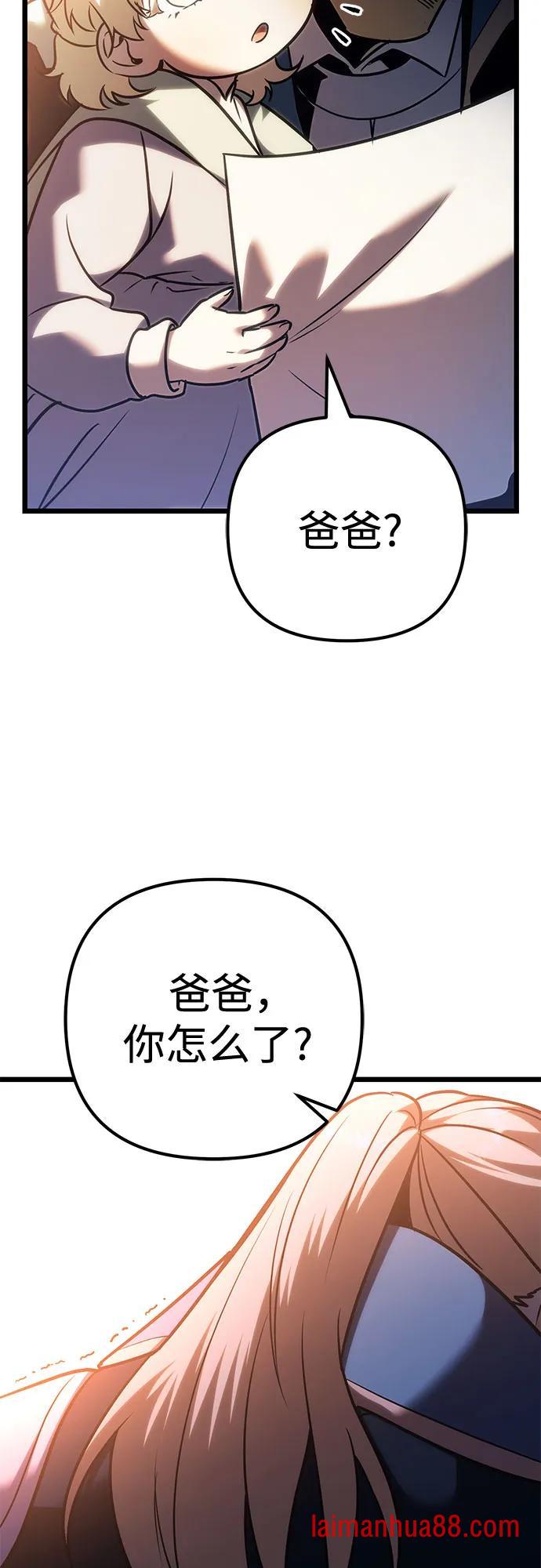 第145话 第53页