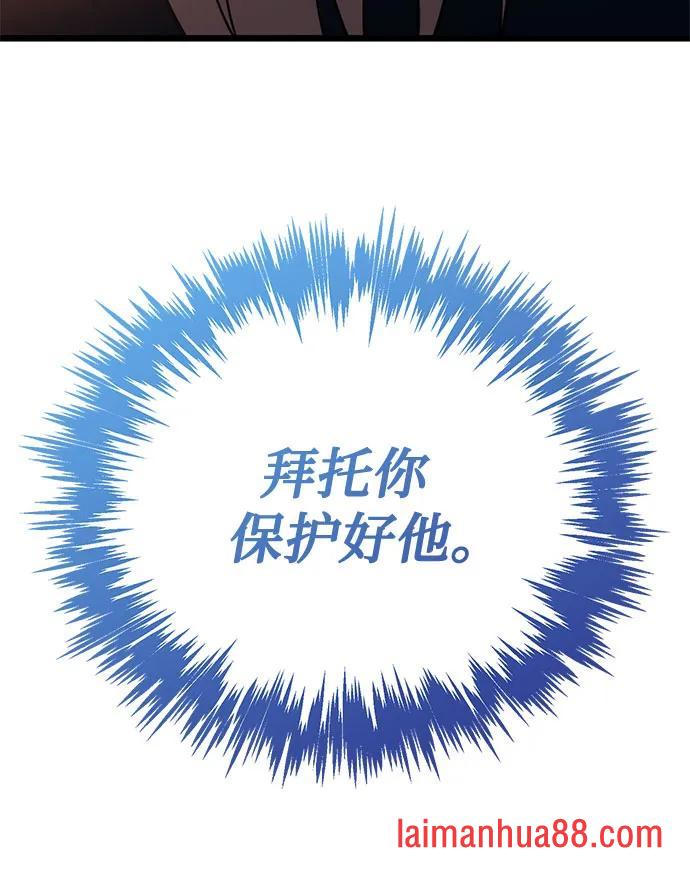 第145话 第54页
